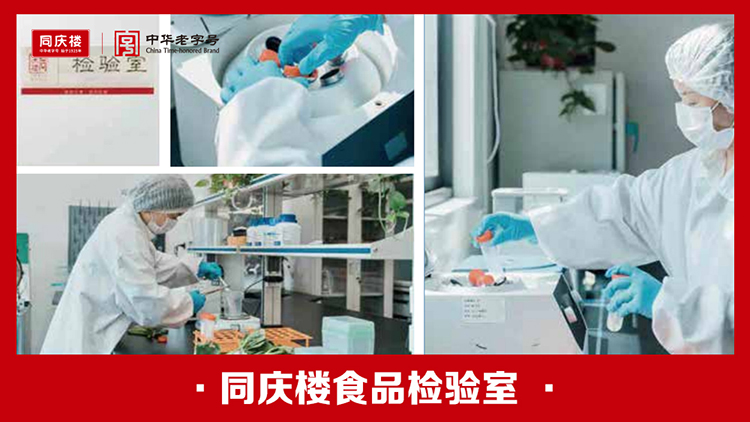 好友娱乐食品检验室(1).jpg
